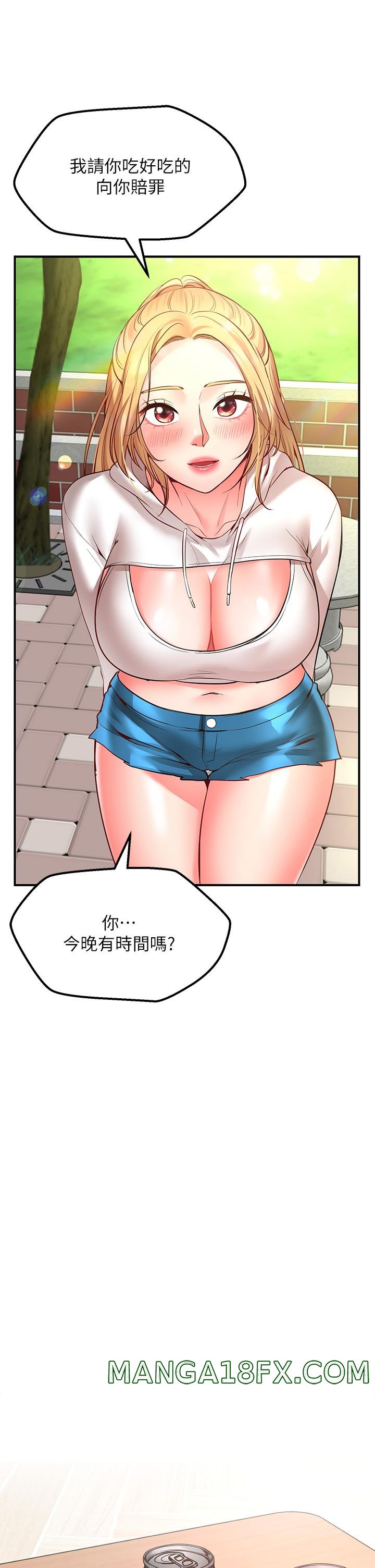 Wish Partner Raw - Chapter 3 Page 46