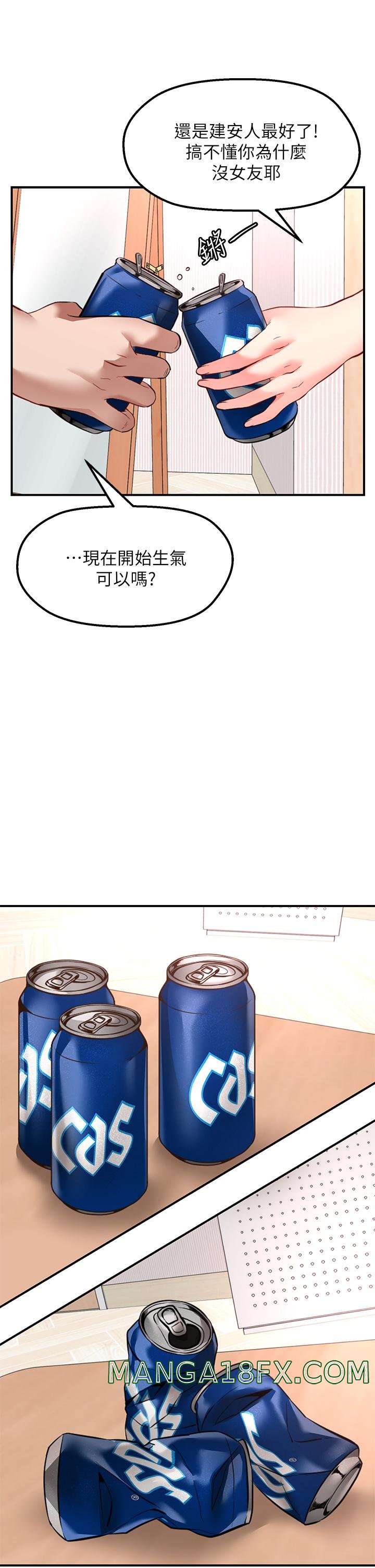 Wish Partner Raw - Chapter 3 Page 50