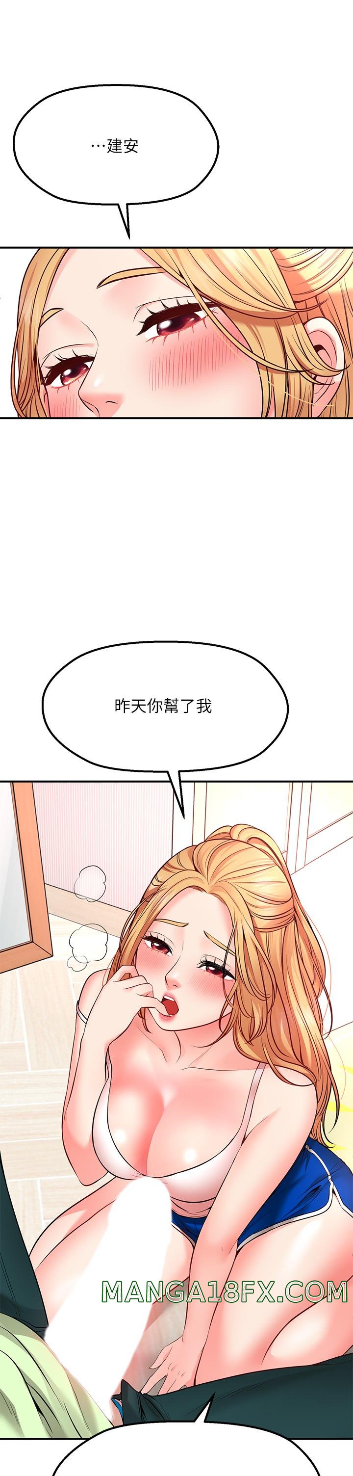 Wish Partner Raw - Chapter 3 Page 61