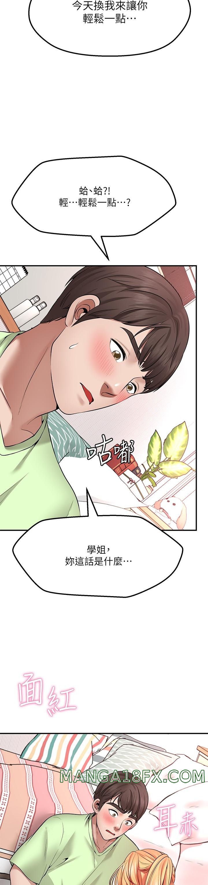 Wish Partner Raw - Chapter 3 Page 62