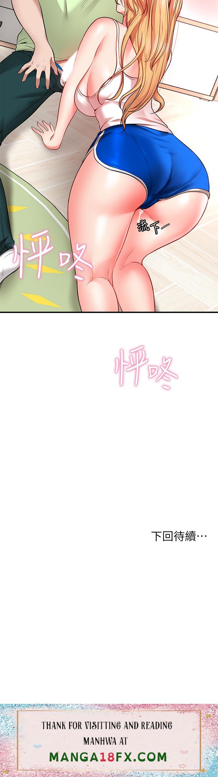 Wish Partner Raw - Chapter 3 Page 63