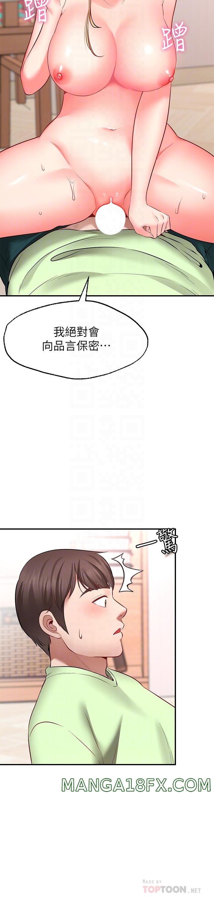 Wish Partner Raw - Chapter 4 Page 12