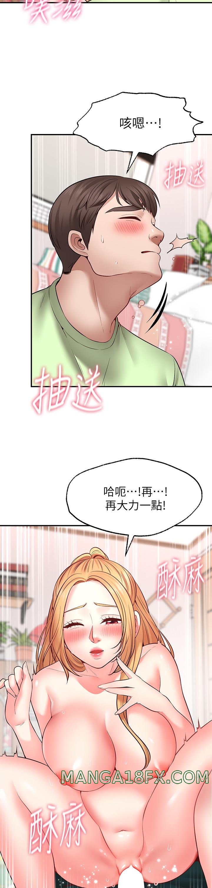 Wish Partner Raw - Chapter 4 Page 40