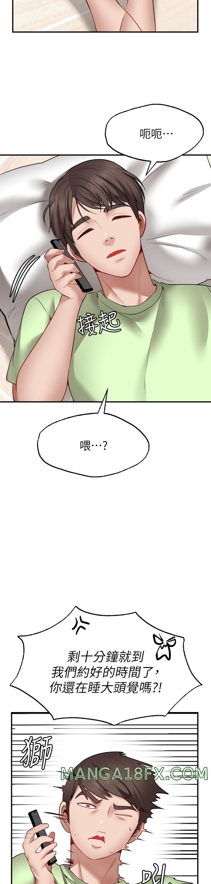 Wish Partner Raw - Chapter 4 Page 53