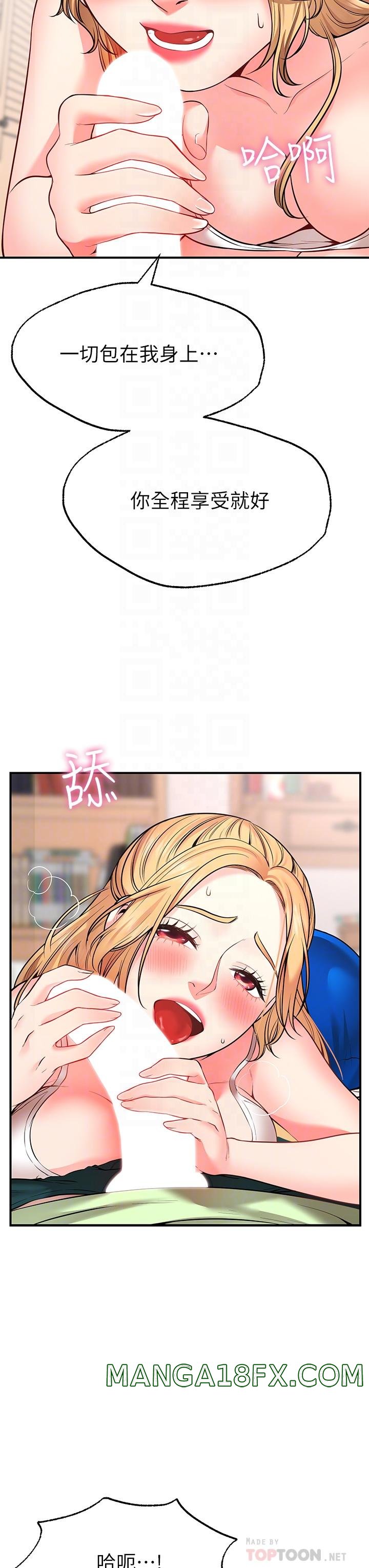 Wish Partner Raw - Chapter 4 Page 6