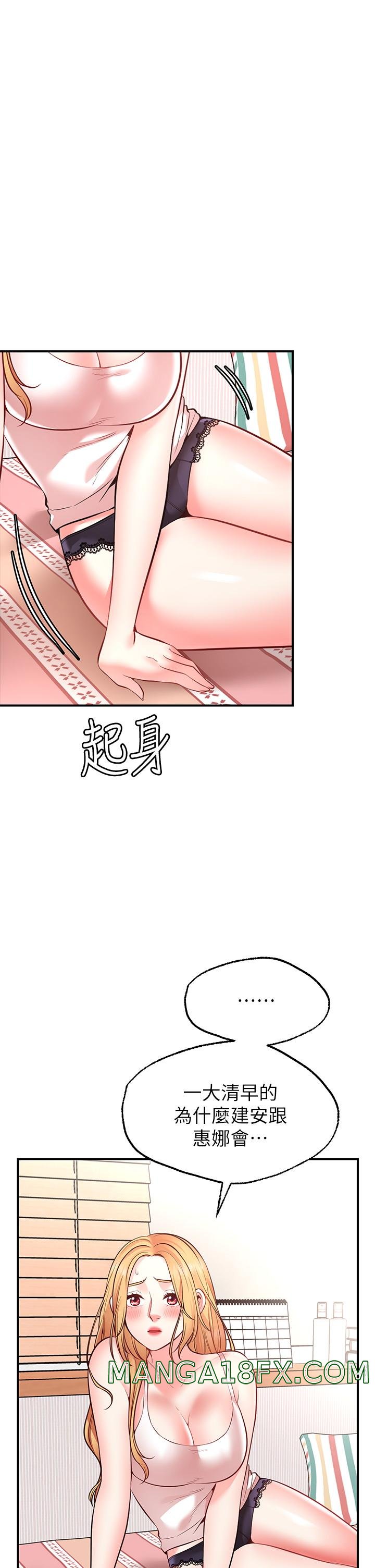 Wish Partner Raw - Chapter 5 Page 1