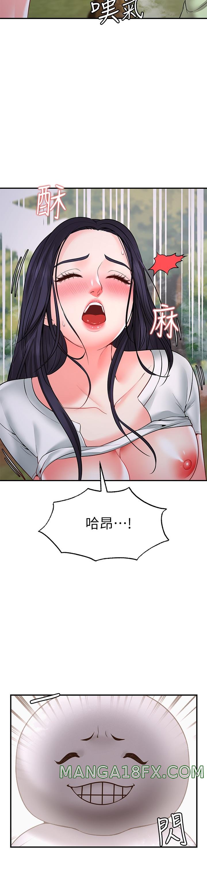 Wish Partner Raw - Chapter 5 Page 13