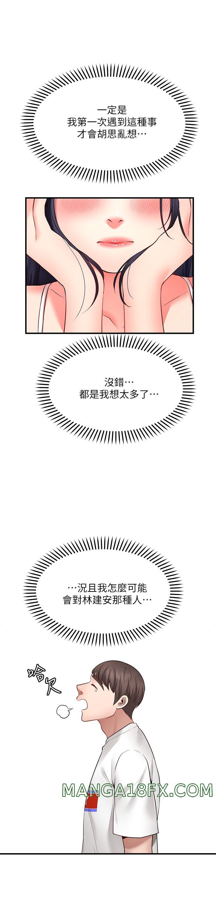 Wish Partner Raw - Chapter 5 Page 27