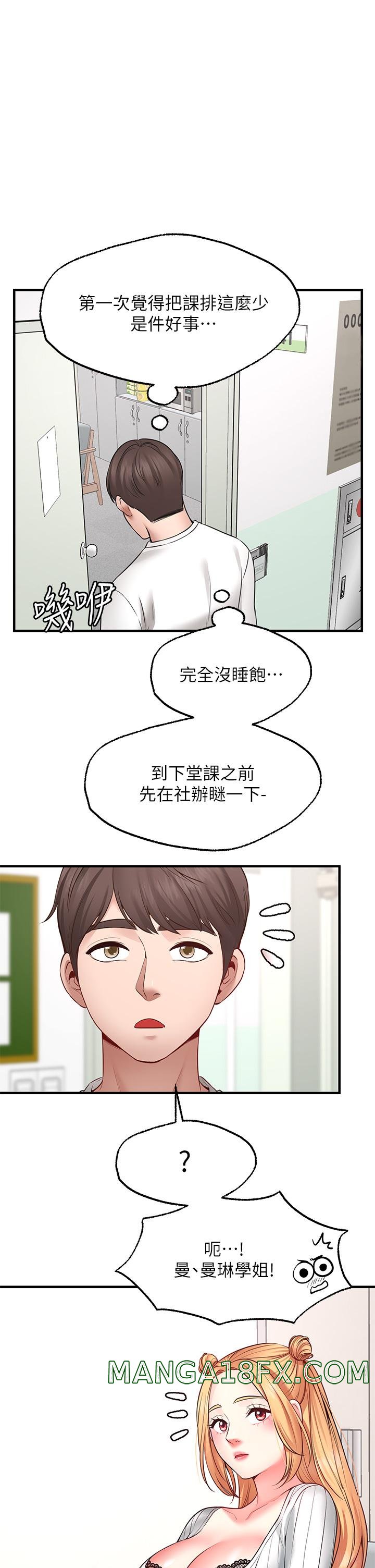 Wish Partner Raw - Chapter 5 Page 28