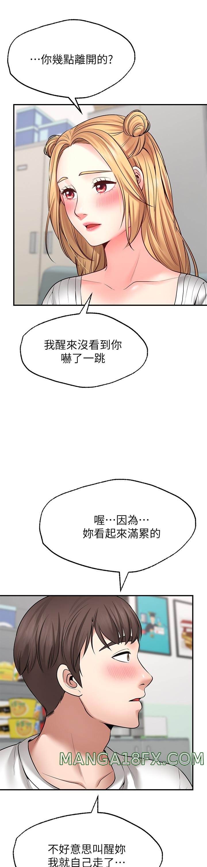 Wish Partner Raw - Chapter 5 Page 30