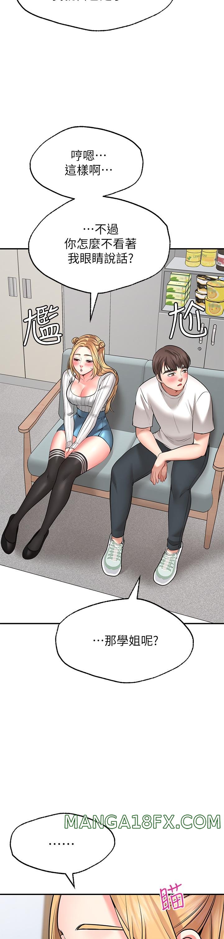 Wish Partner Raw - Chapter 5 Page 31