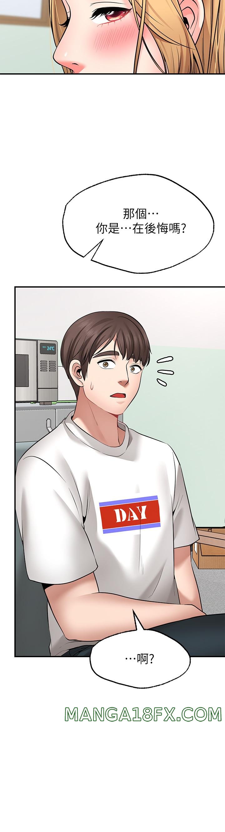 Wish Partner Raw - Chapter 5 Page 32