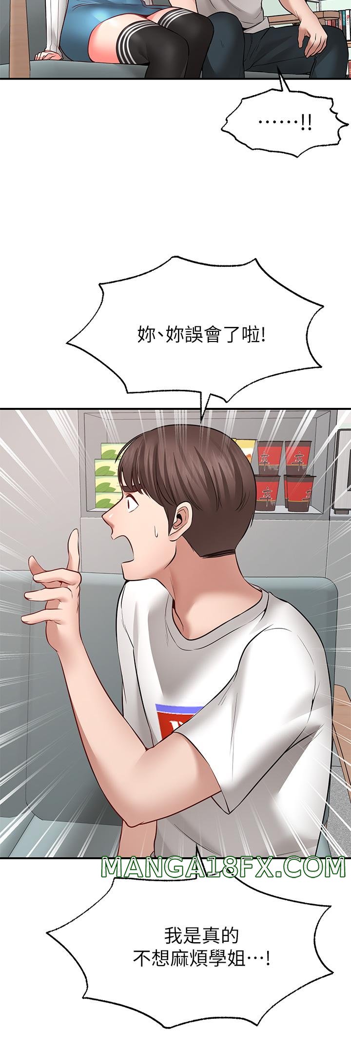 Wish Partner Raw - Chapter 5 Page 35