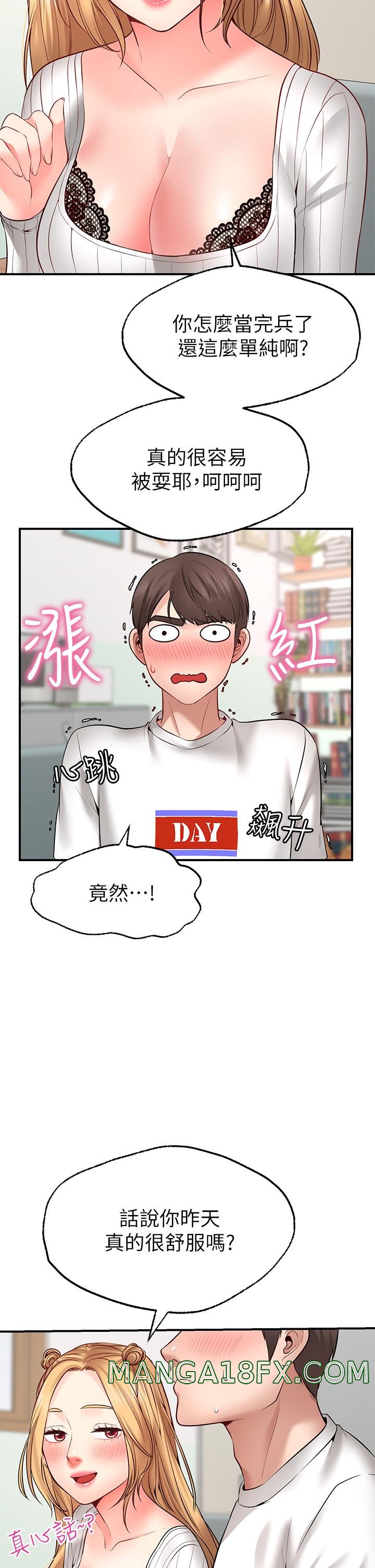 Wish Partner Raw - Chapter 5 Page 37