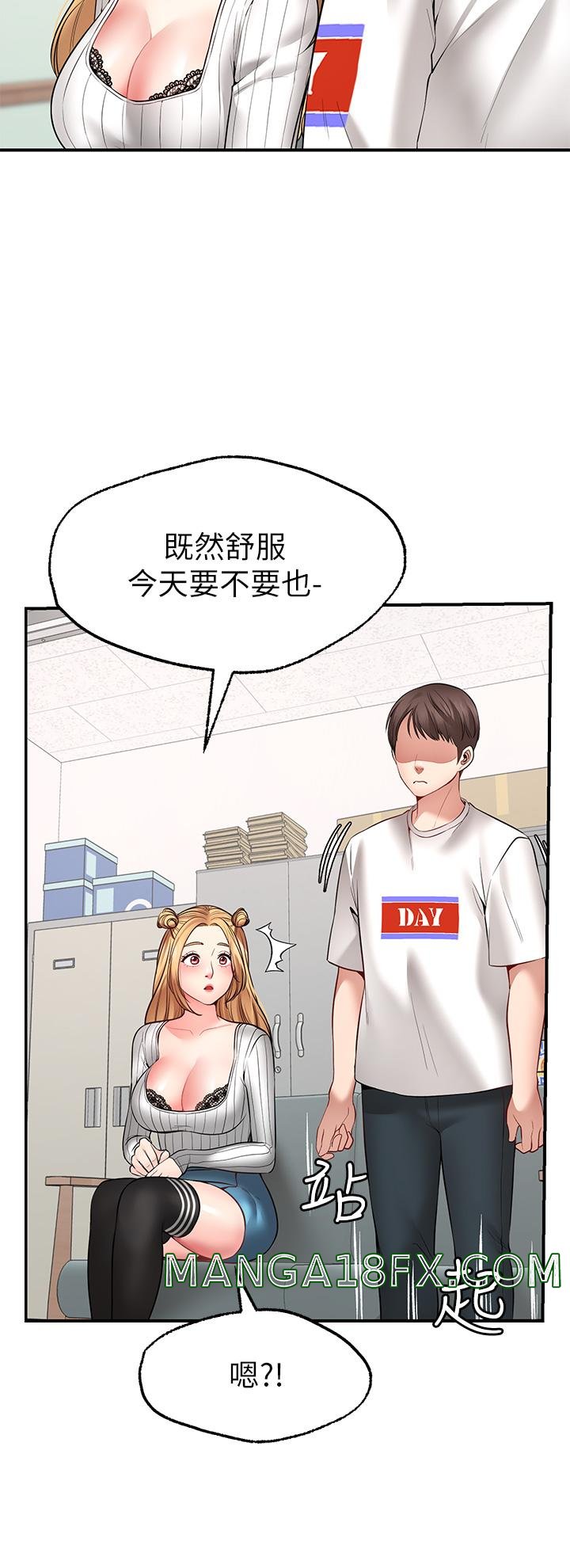 Wish Partner Raw - Chapter 5 Page 38