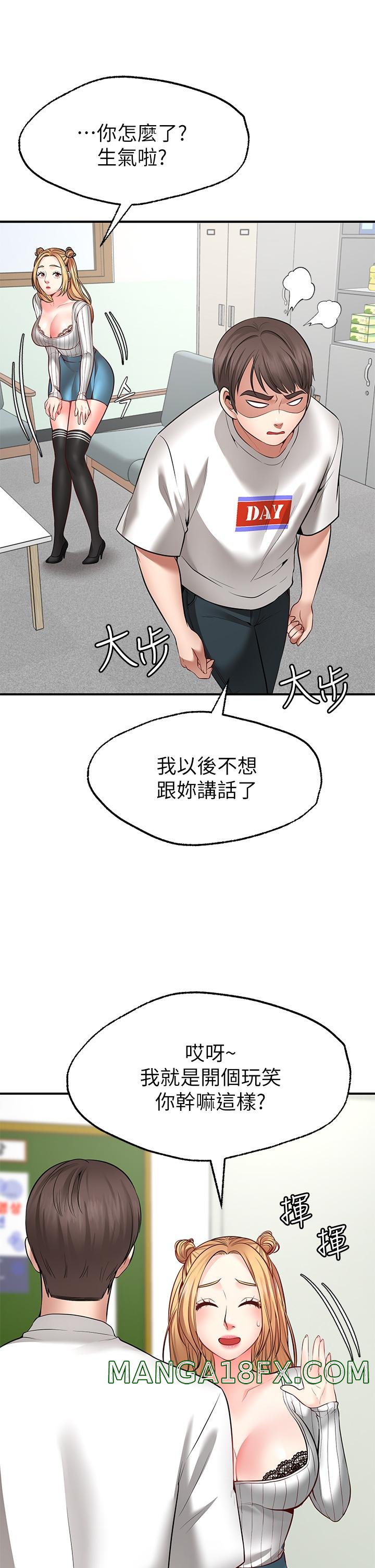 Wish Partner Raw - Chapter 5 Page 39