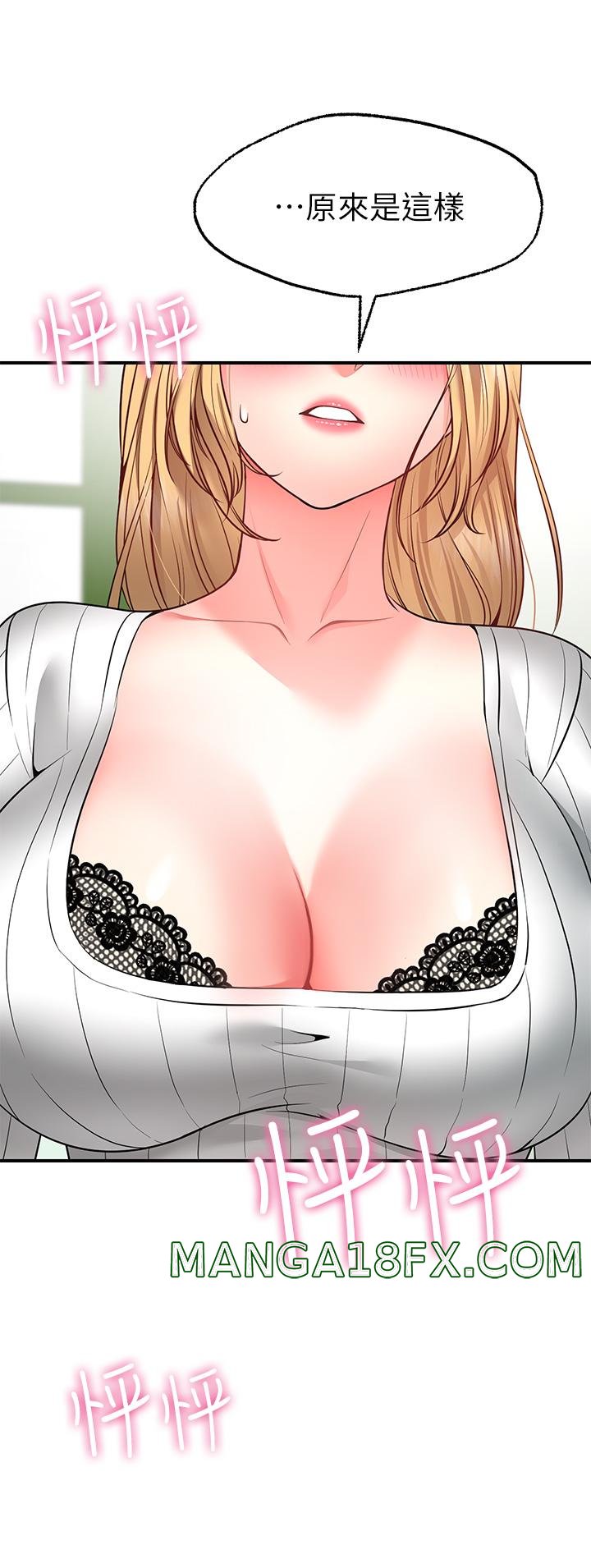 Wish Partner Raw - Chapter 5 Page 42