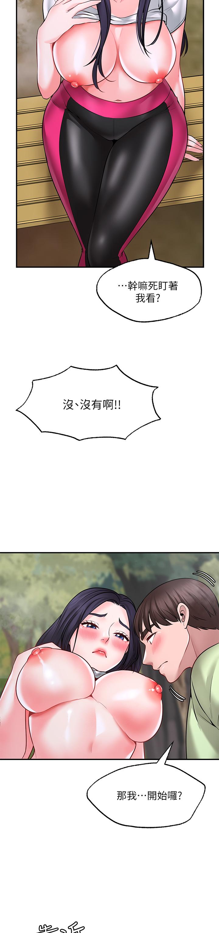 Wish Partner Raw - Chapter 5 Page 9