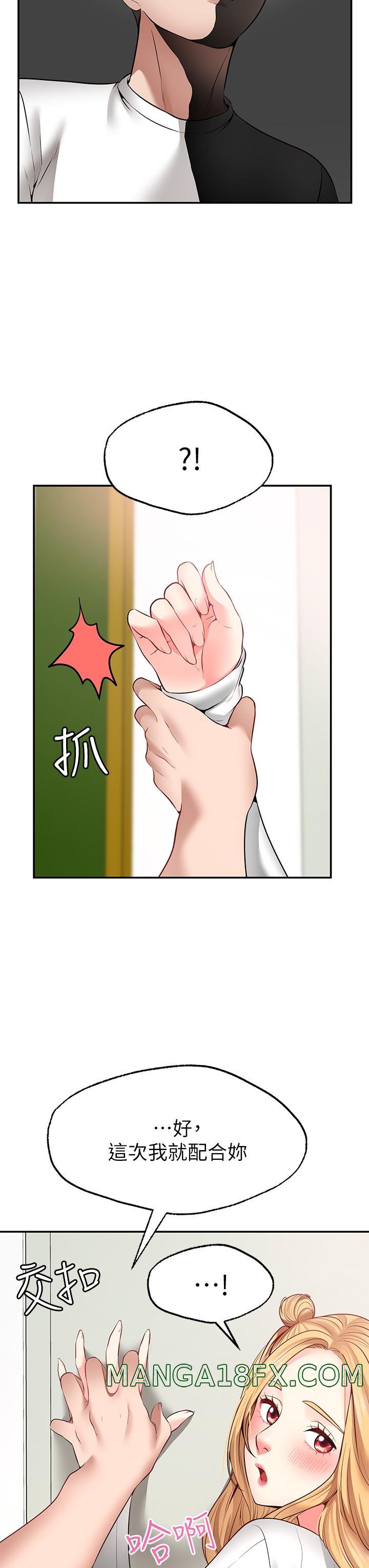 Wish Partner Raw - Chapter 6 Page 11