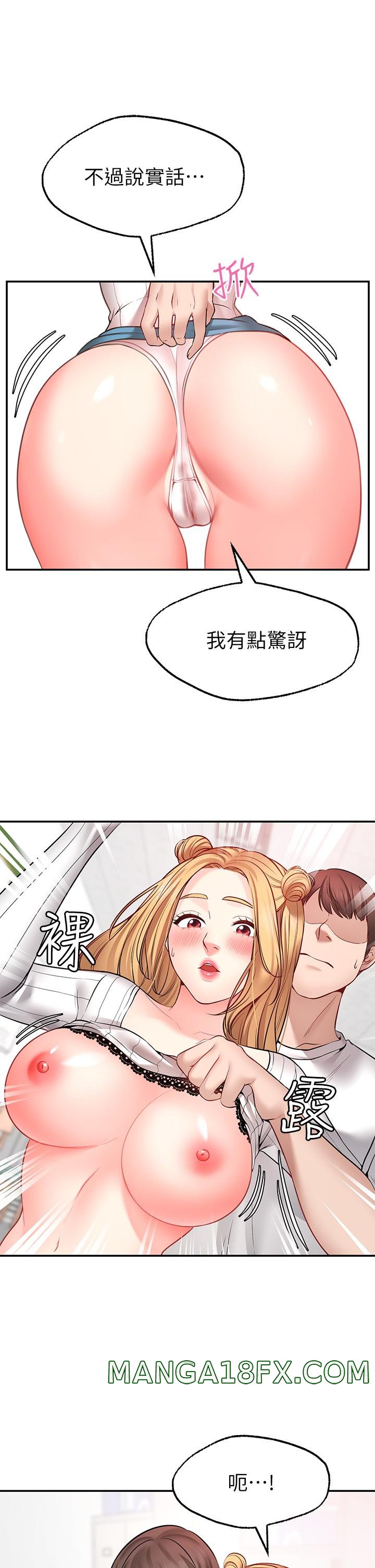 Wish Partner Raw - Chapter 6 Page 13