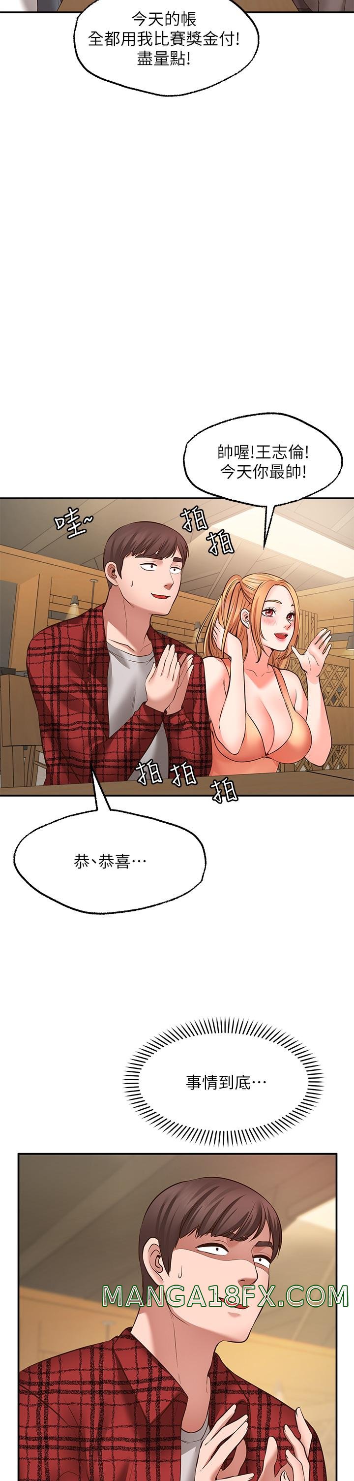 Wish Partner Raw - Chapter 7 Page 5