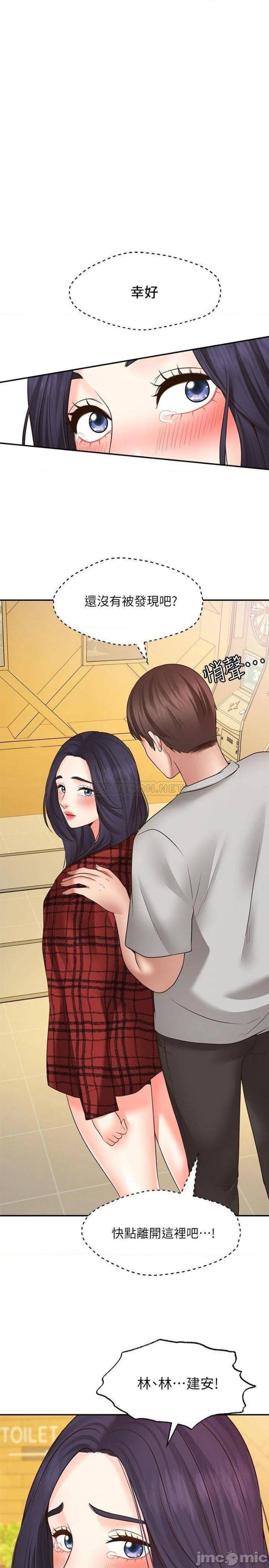 Wish Partner Raw - Chapter 8 Page 1