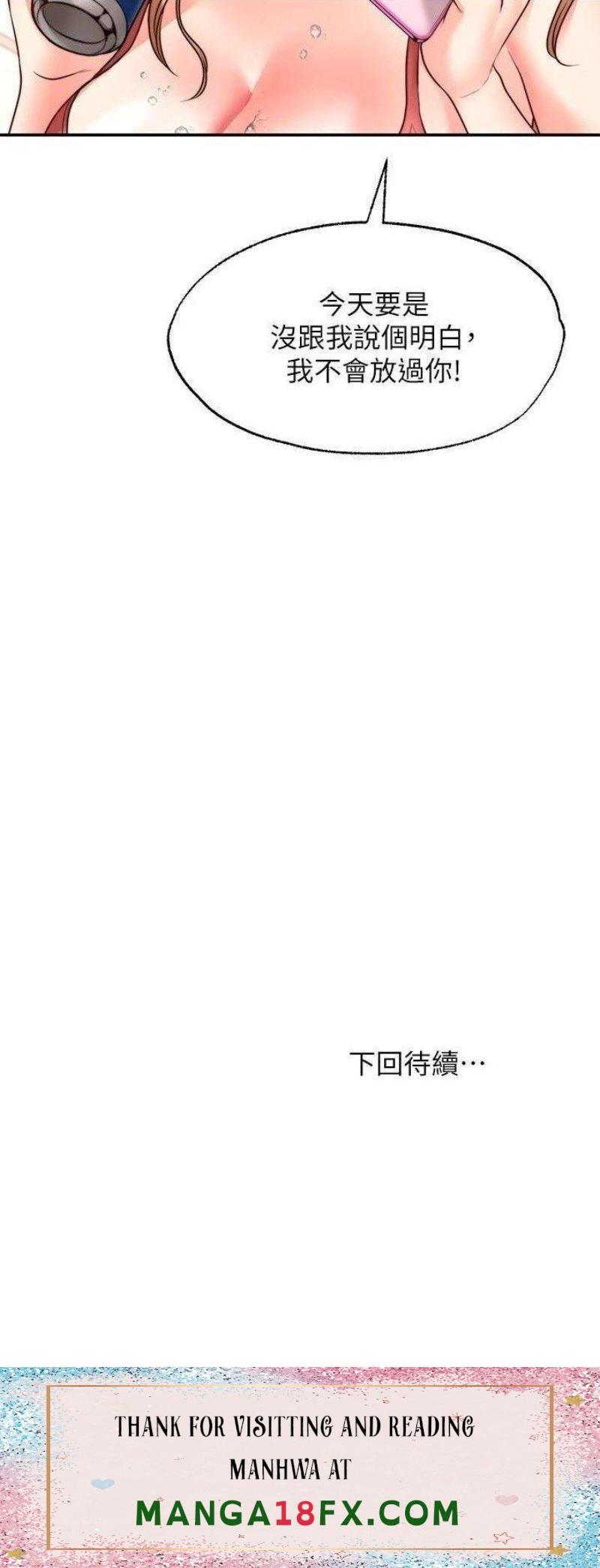 Wish Partner Raw - Chapter 8 Page 39