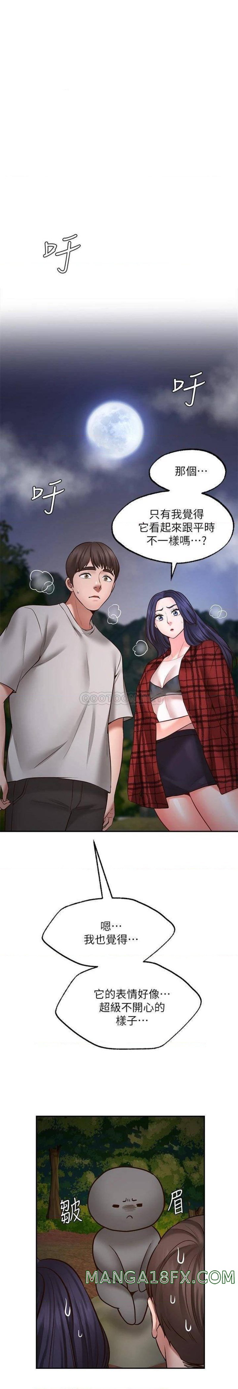 Wish Partner Raw - Chapter 8 Page 9