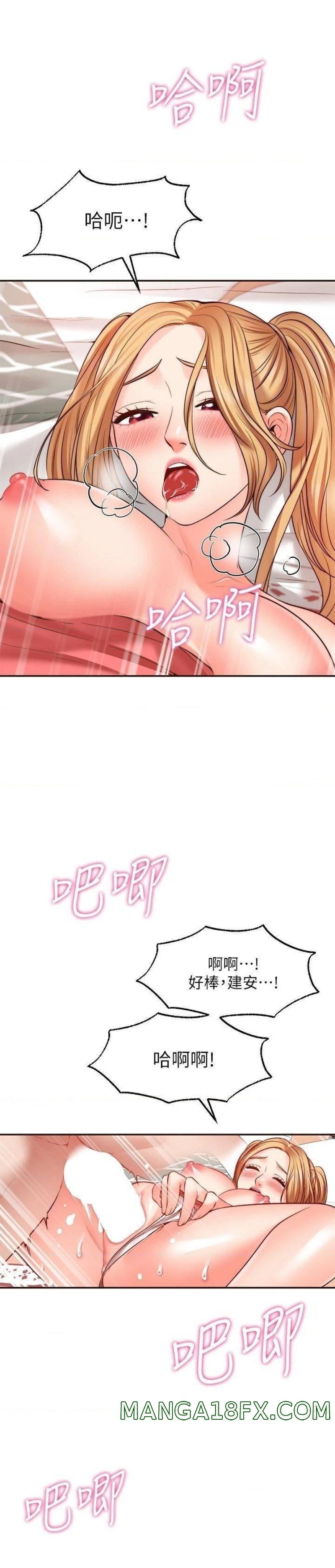 Wish Partner Raw - Chapter 9 Page 27