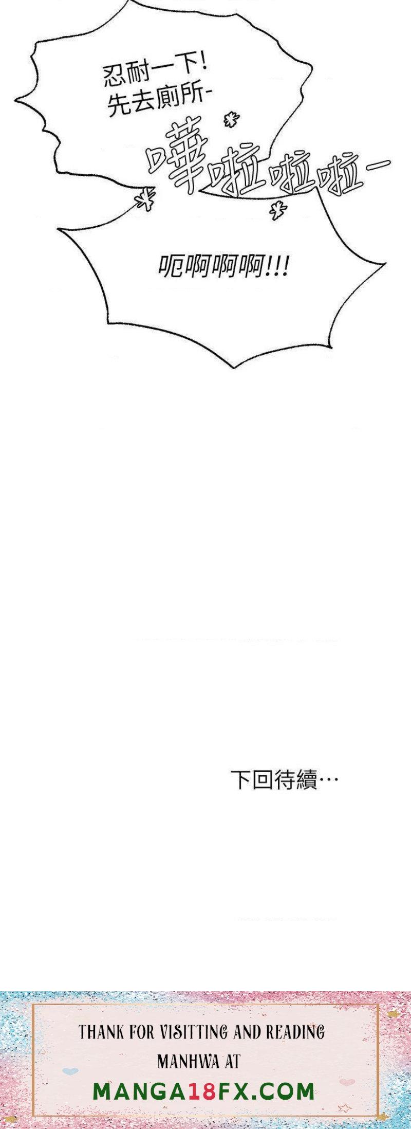 Wish Partner Raw - Chapter 9 Page 35