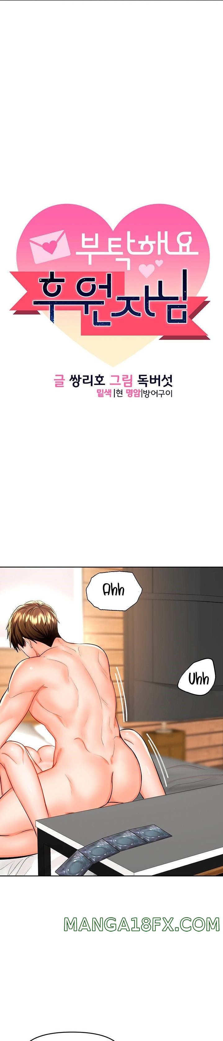 Sponsor Please Raw - Chapter 14 Page 4