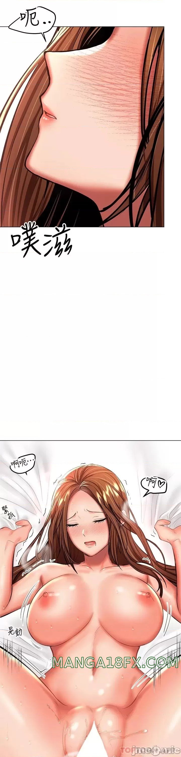 Sponsor Please Raw - Chapter 28 Page 38