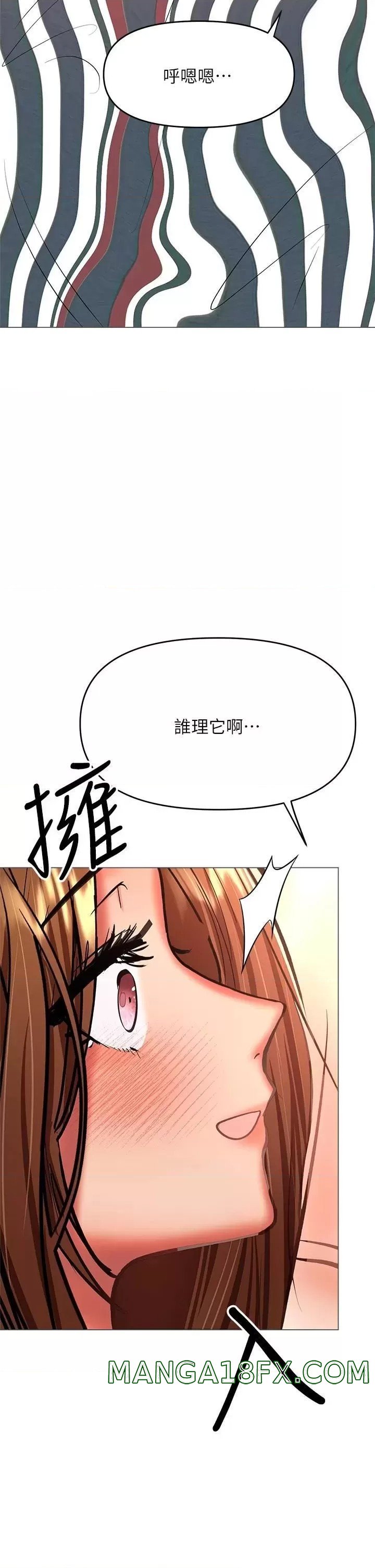 Sponsor Please Raw - Chapter 29 Page 41