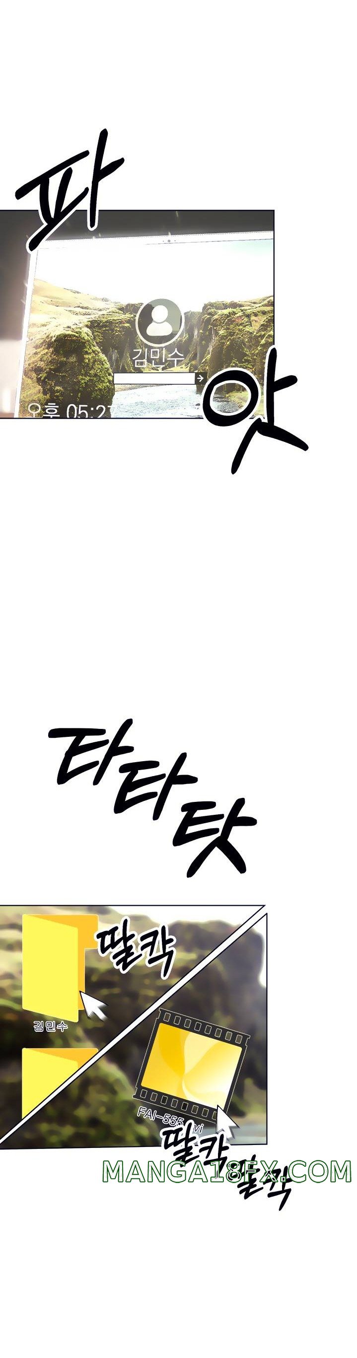 Sponsor Please Raw - Chapter 4 Page 10