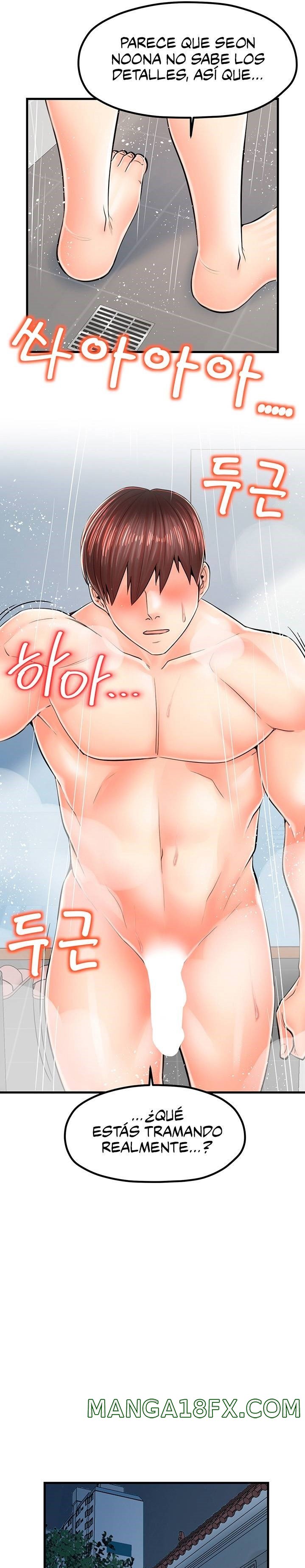 Mother and Daughter Raw - Chapter 14 Page 26