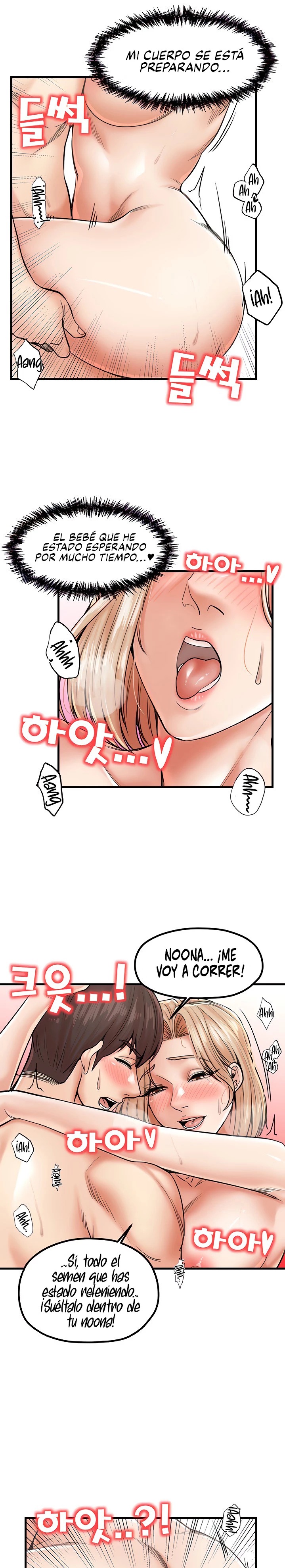 Mother and Daughter Raw - Chapter 22 Page 23