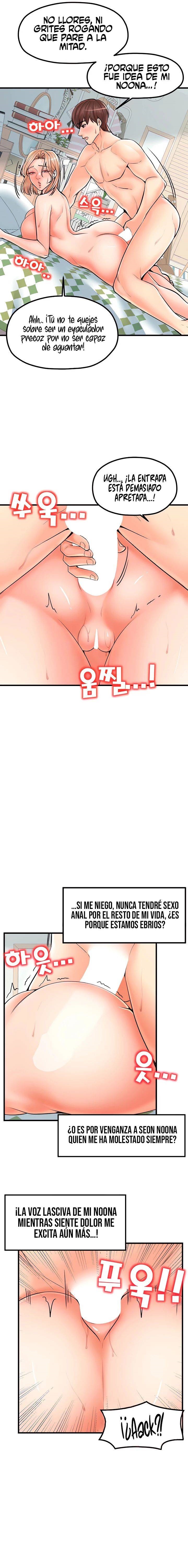 Mother and Daughter Raw - Chapter 23 Page 6