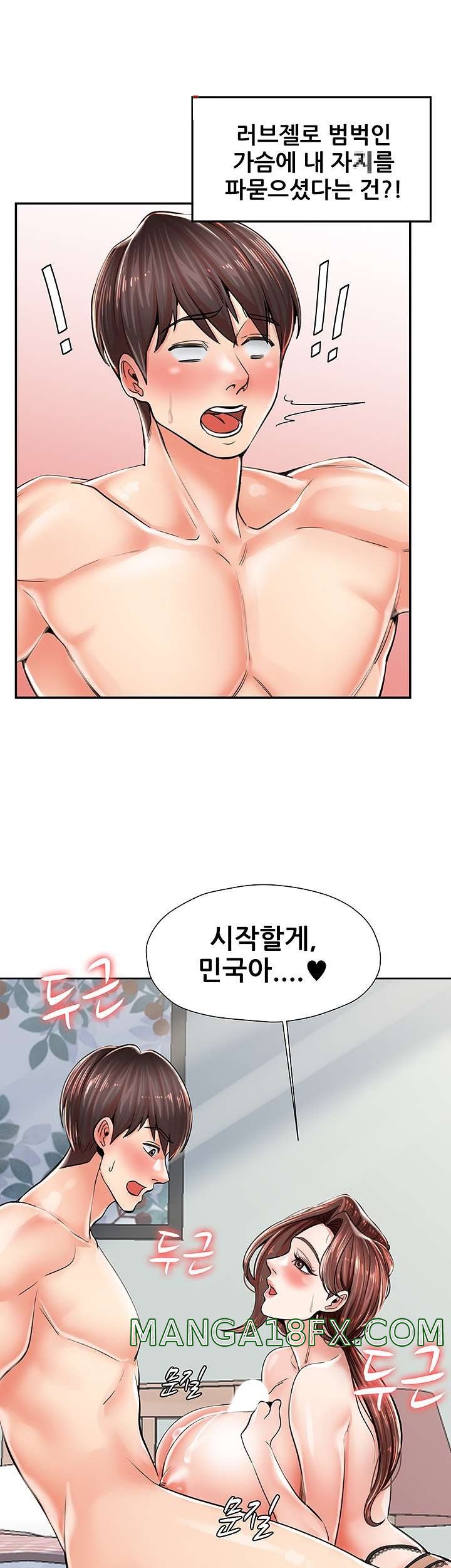 Mother and Daughter Raw - Chapter 5 Page 1