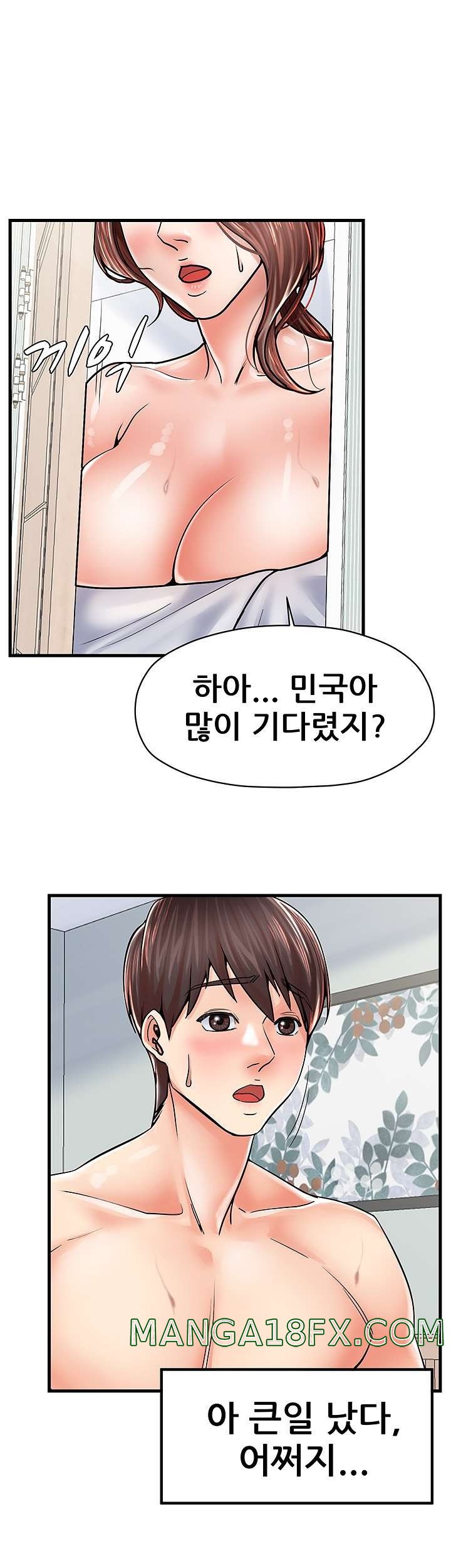 Mother and Daughter Raw - Chapter 5 Page 23