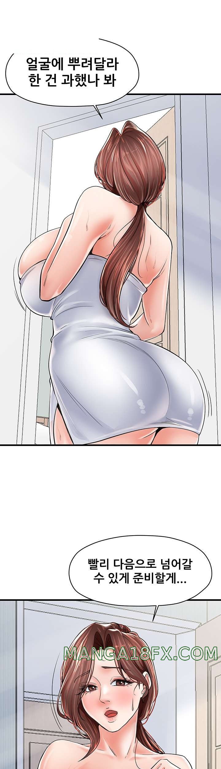 Mother and Daughter Raw - Chapter 5 Page 24