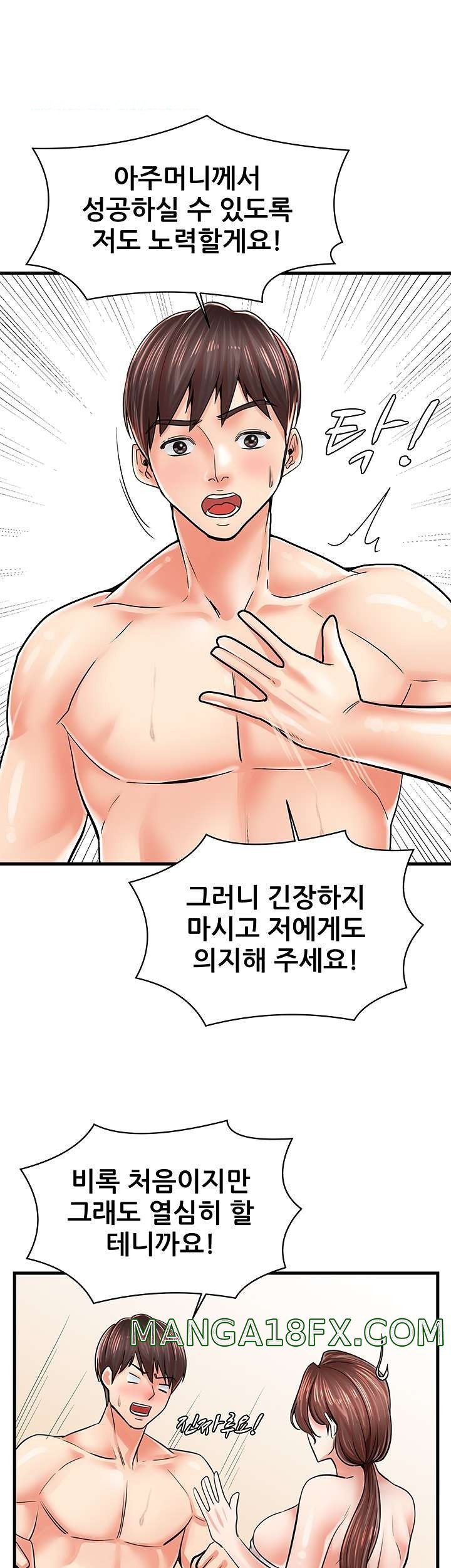 Mother and Daughter Raw - Chapter 5 Page 31