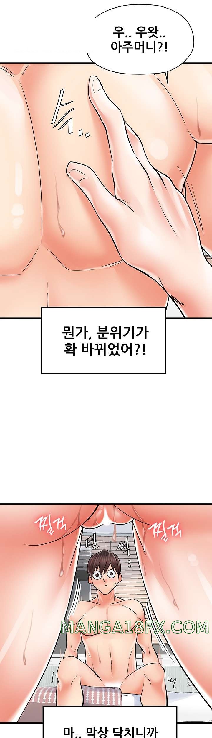 Mother and Daughter Raw - Chapter 5 Page 39