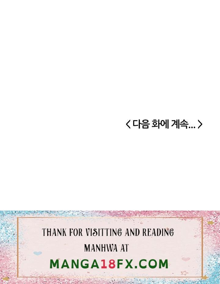 Mother and Daughter Raw - Chapter 5 Page 60