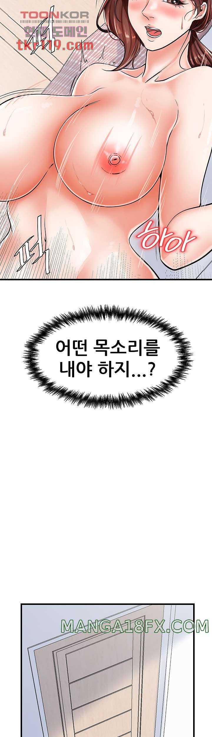 Mother and Daughter Raw - Chapter 6 Page 22