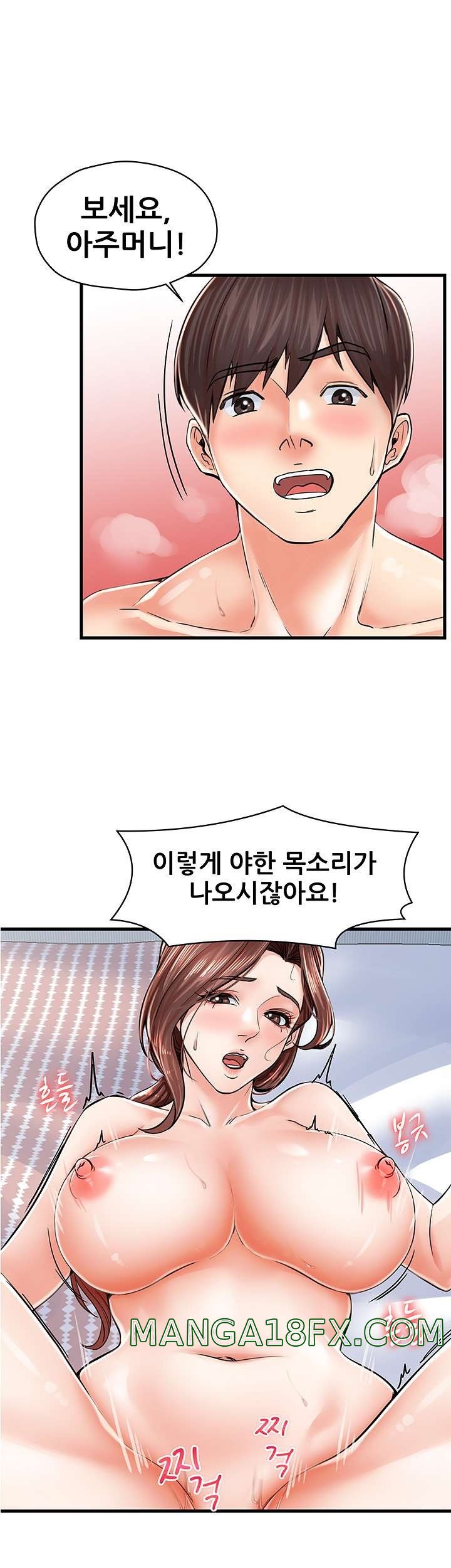 Mother and Daughter Raw - Chapter 6 Page 29