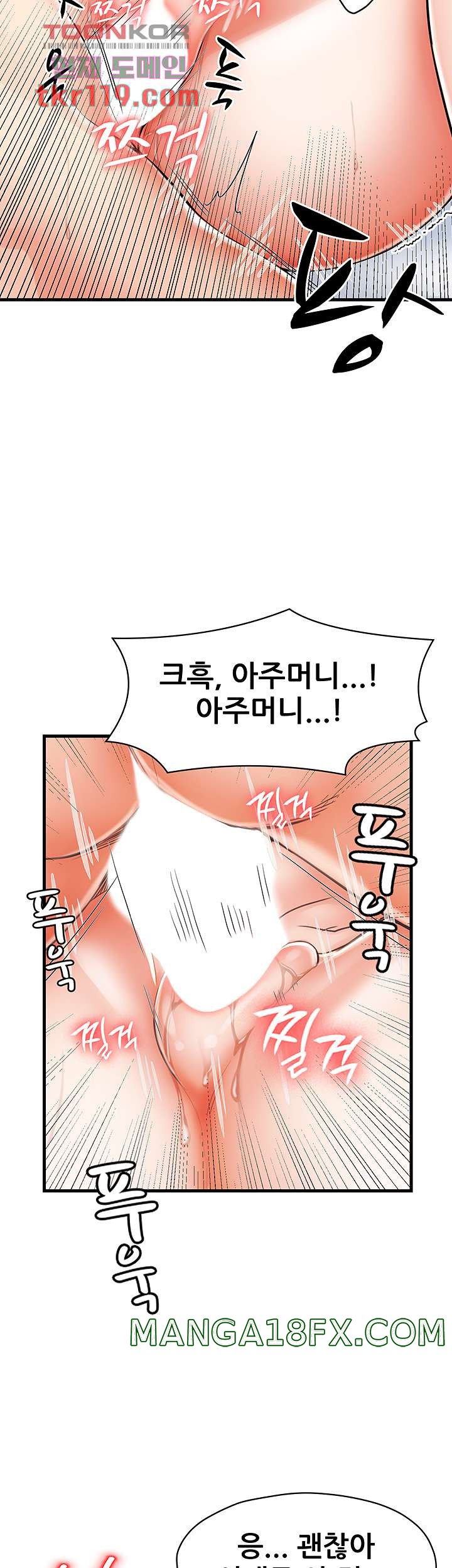 Mother and Daughter Raw - Chapter 6 Page 44