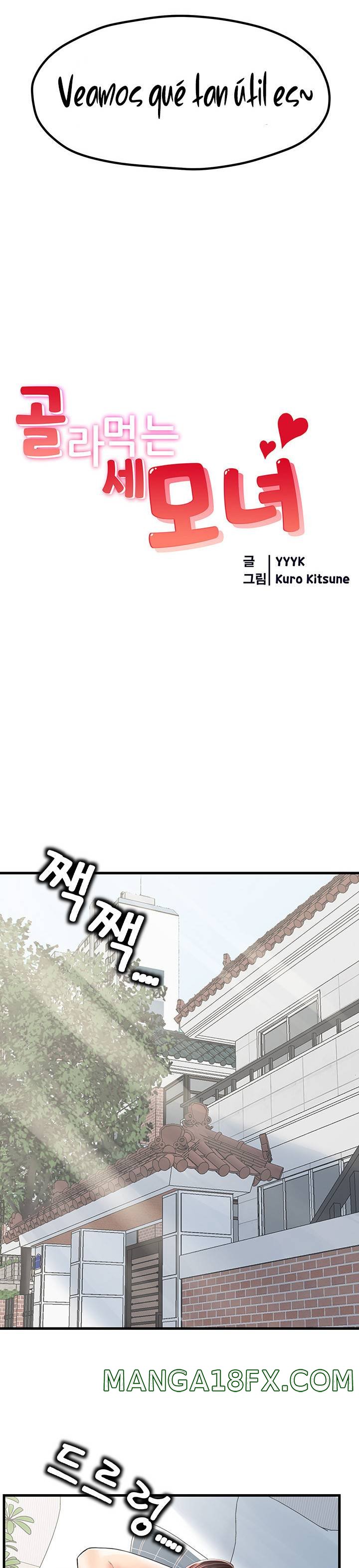 Mother and Daughter Raw - Chapter 8 Page 3