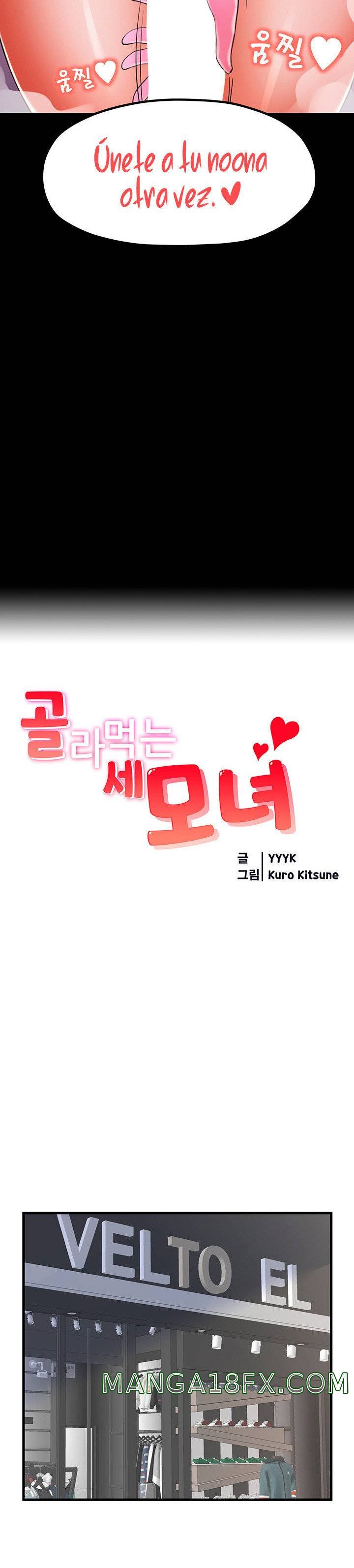 Mother and Daughter Raw - Chapter 9 Page 3