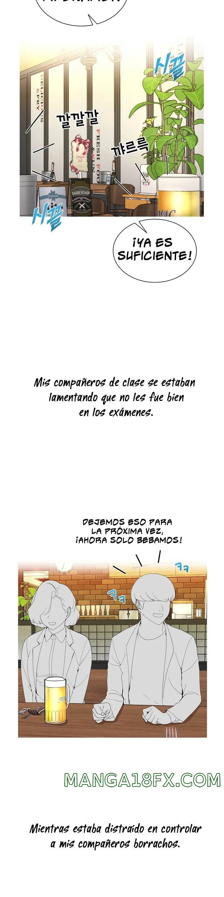 Like a Fox 2 Raw - Chapter 1 Page 12