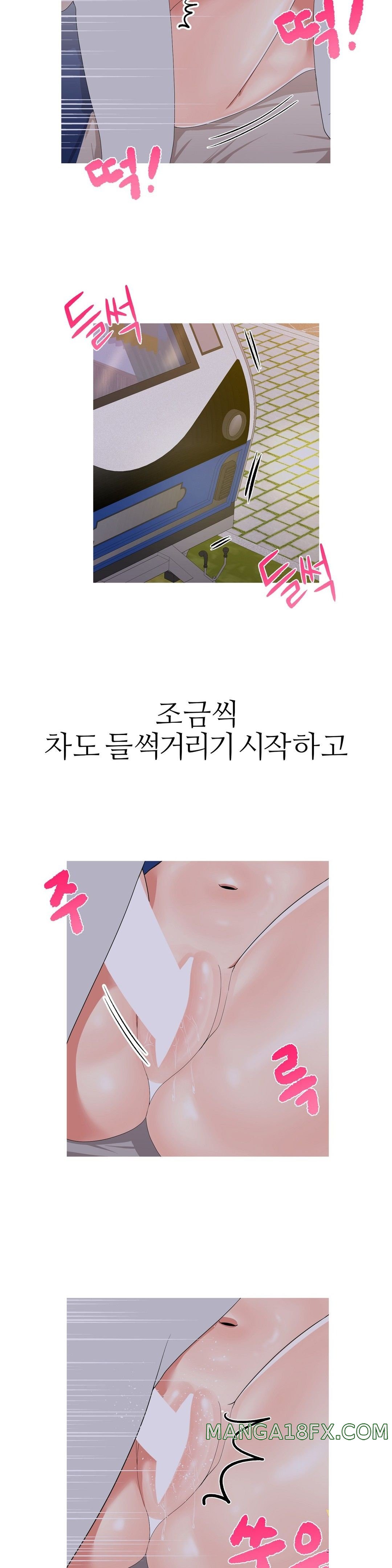 Like a Fox 2 Raw - Chapter 12 Page 28